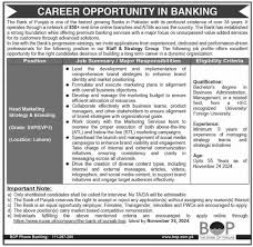 MJ Industries Lahore Jobs 2024